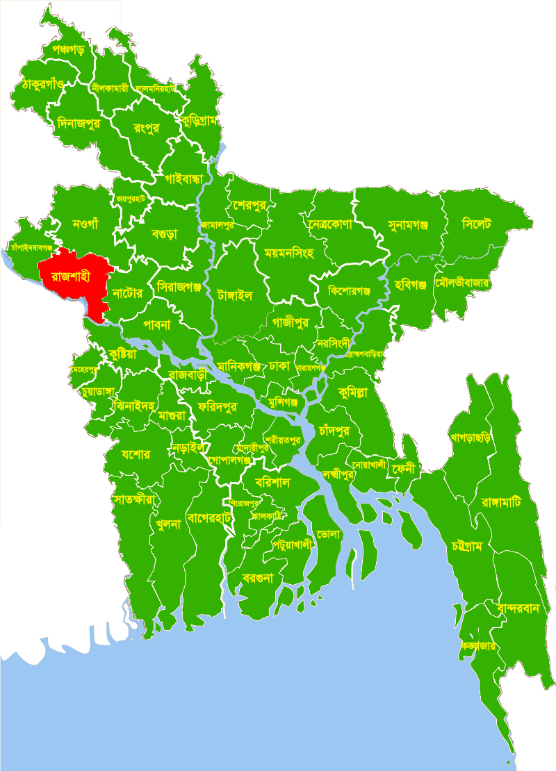 রাজশাহী জেলা