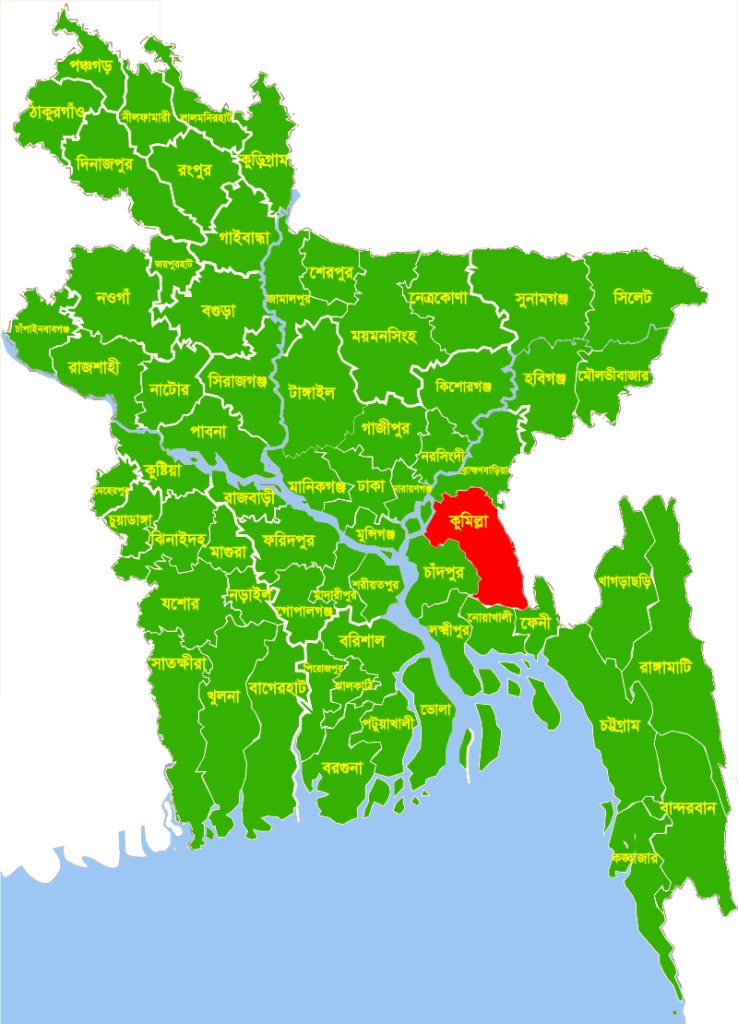 কুমিল্লা জেলা